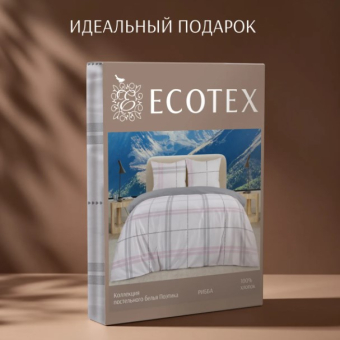 Постельное белье поплин Экотекс Поэтика 2-сп Рибба